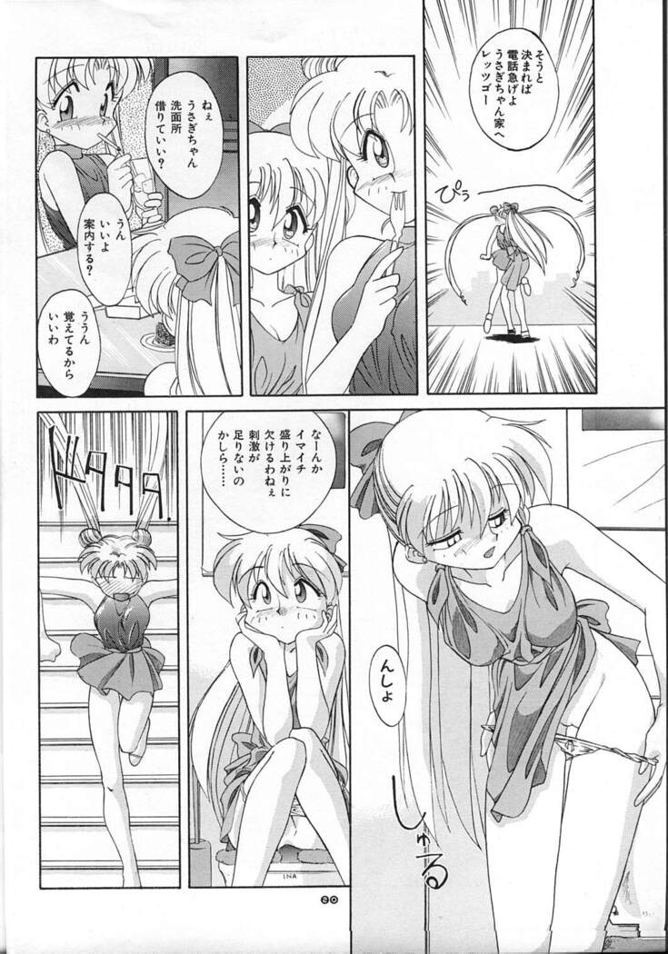 MOON MEMORIES