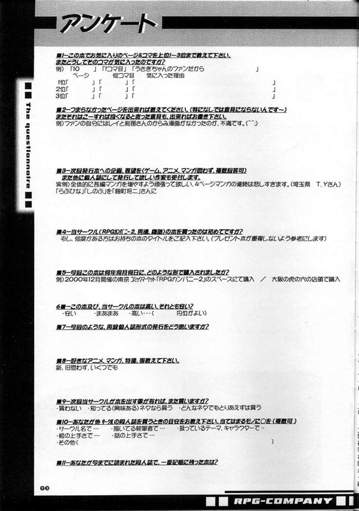 MOON MEMORIES