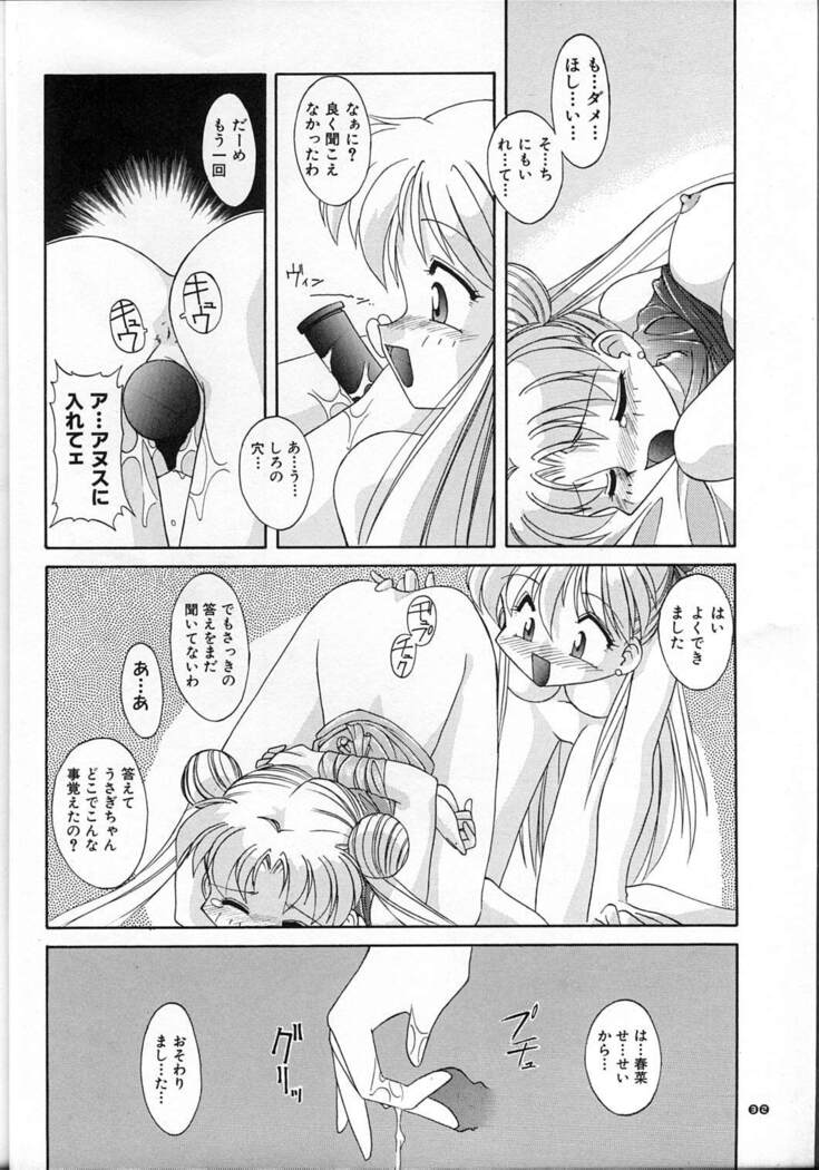 MOON MEMORIES