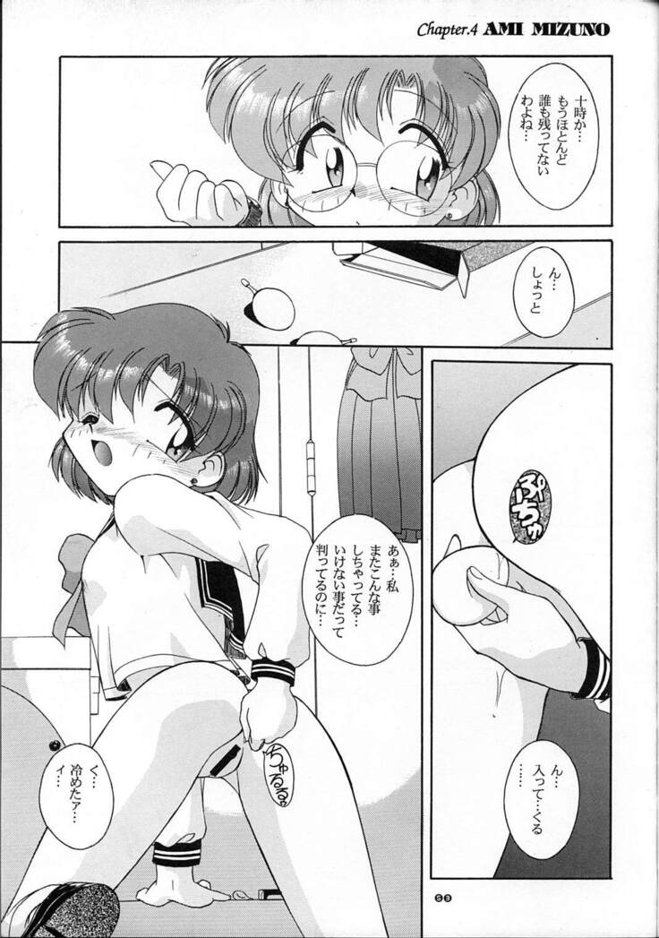 MOON MEMORIES