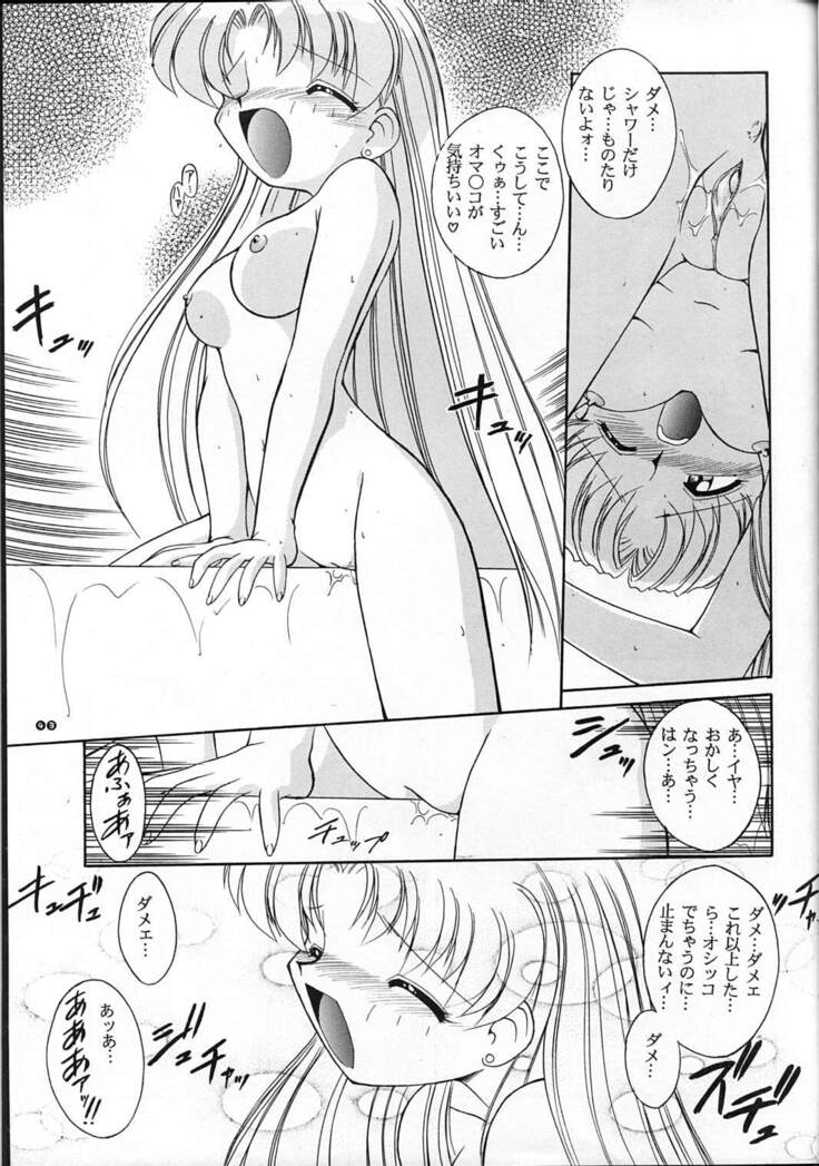 MOON MEMORIES