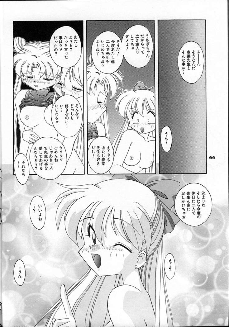 MOON MEMORIES