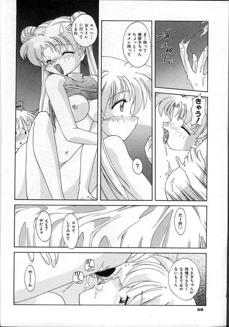 MOON MEMORIES