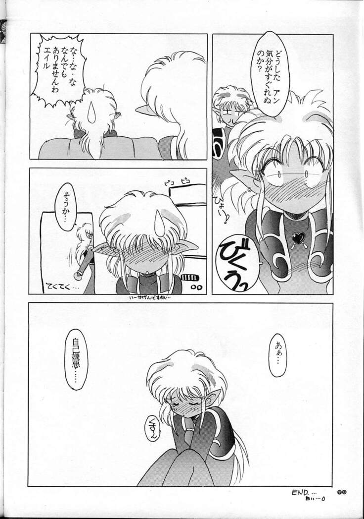 MOON MEMORIES