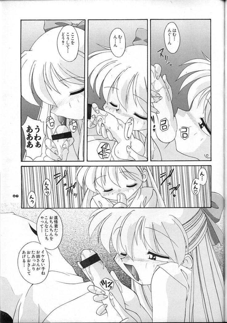 MOON MEMORIES