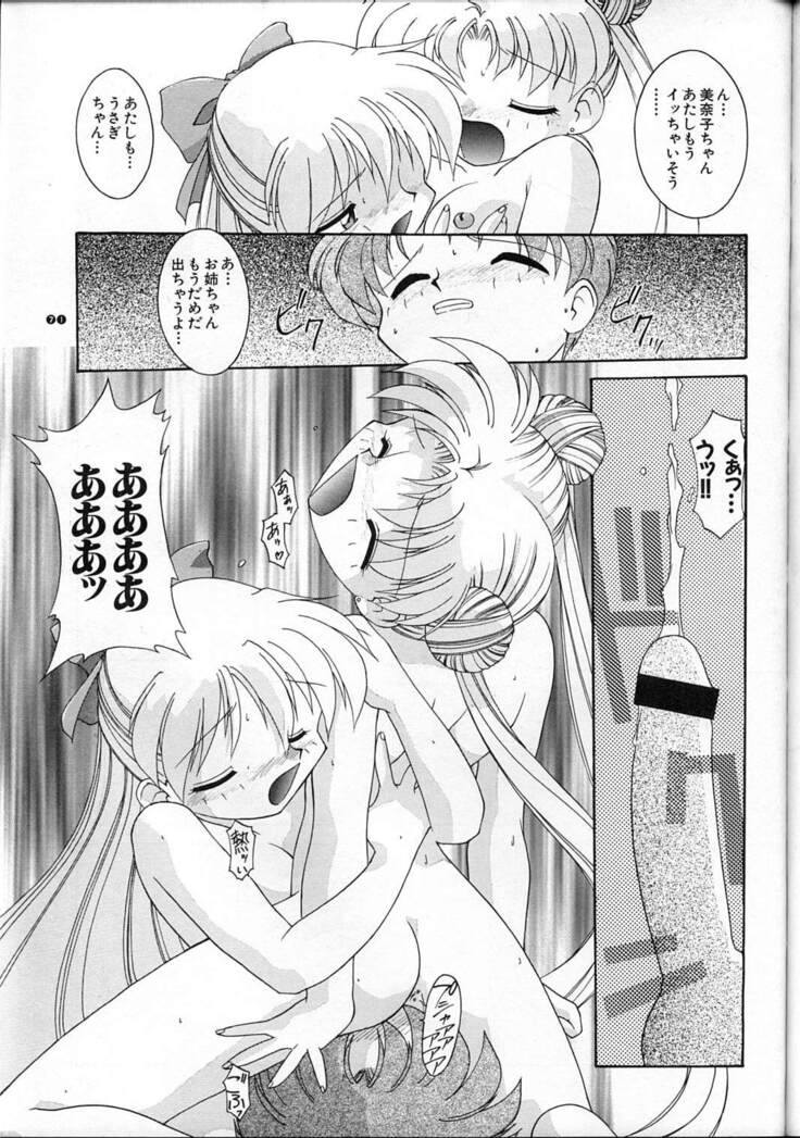 MOON MEMORIES