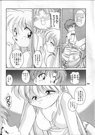 MOON MEMORIES Page #64
