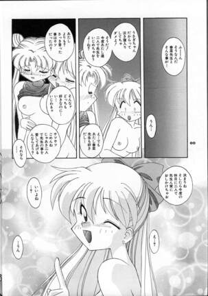 MOON MEMORIES Page #38