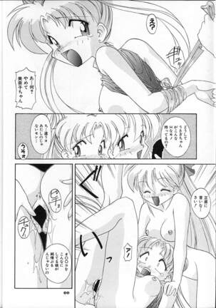MOON MEMORIES Page #30