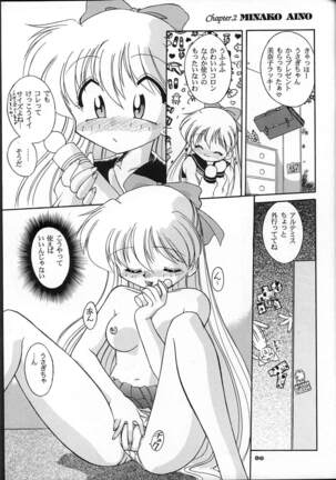 MOON MEMORIES Page #45