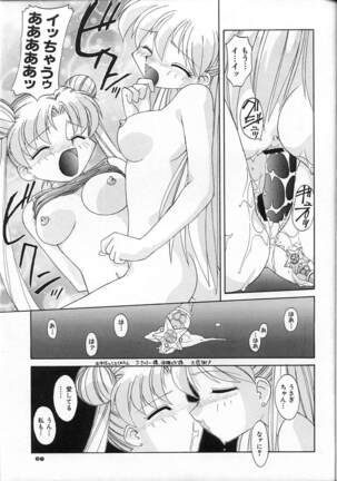 MOON MEMORIES Page #37