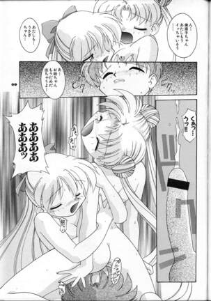 MOON MEMORIES Page #71