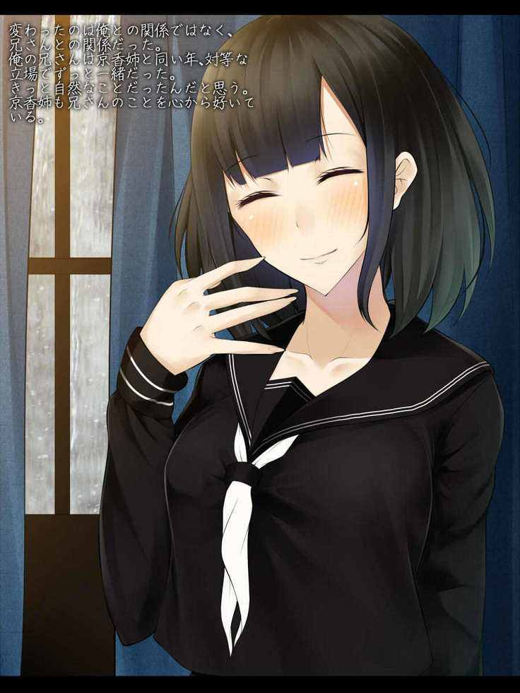 Hatsukoi no Osananajimi wa Ani no Kanojo ~Muboubi ni Nemuru Kanojo o Muriyari Netotta Ore~