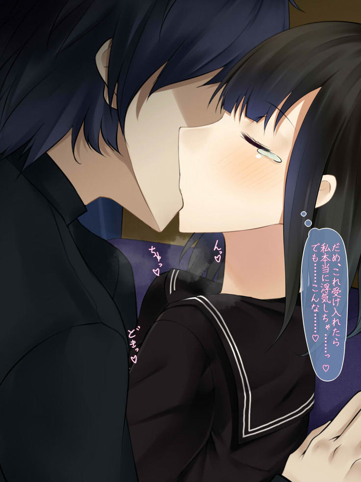Hatsukoi no Osananajimi wa Ani no Kanojo ~Muboubi ni Nemuru Kanojo o Muriyari Netotta Ore~
