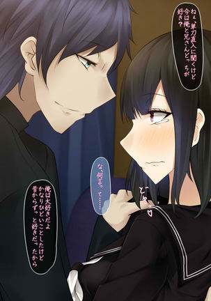 Hatsukoi no Osananajimi wa Ani no Kanojo ~Muboubi ni Nemuru Kanojo o Muriyari Netotta Ore~ Page #60