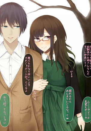 Hatsukoi no Osananajimi wa Ani no Kanojo ~Muboubi ni Nemuru Kanojo o Muriyari Netotta Ore~ Page #42
