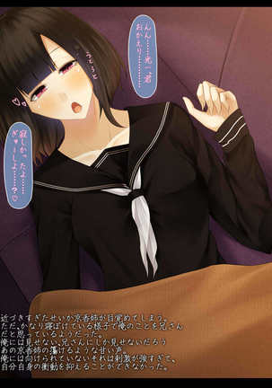 Image 3683220