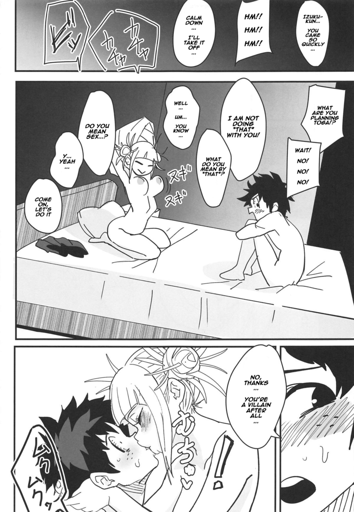 Gyaku Rape!