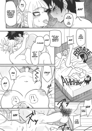 Gyaku Rape! - Page 17