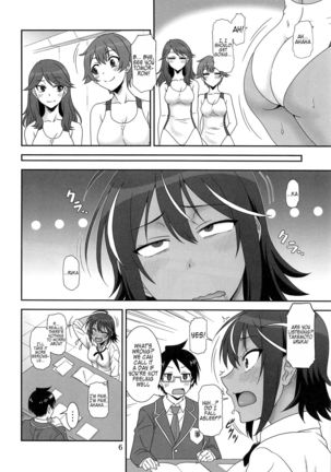 Anoko ga Neteru Aida ni... - Page 6