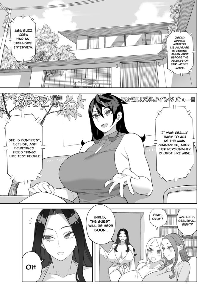 Bakunyuu Celebrity | Monster Breasts Celebrity