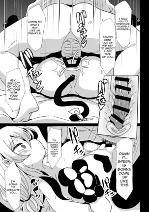 Sensei no Onaho | Sensei's Onahole - Page 19
