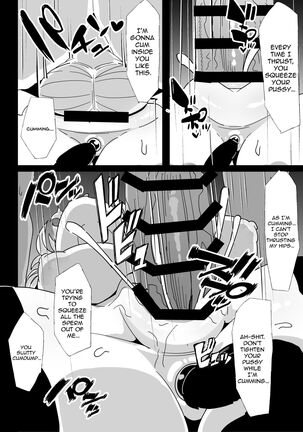 Sensei no Onaho | Sensei's Onahole Page #20