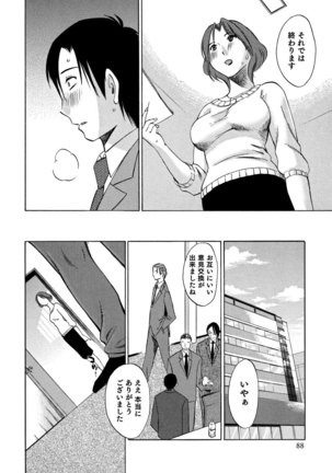 Ore no Joshi Ga Desuku No Shita De 1 - Page 89