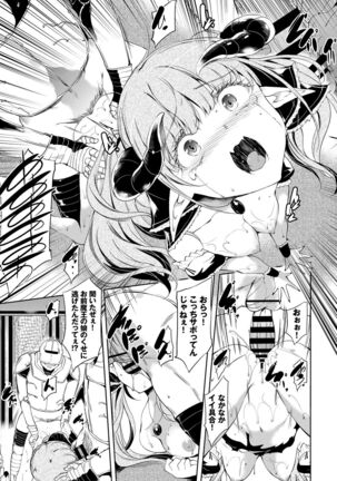Fecchism Vol 5 - Fantasy Ryoujokuhen Page #11