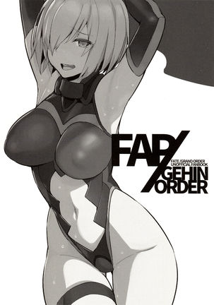 FAP/GEHIN ORDER