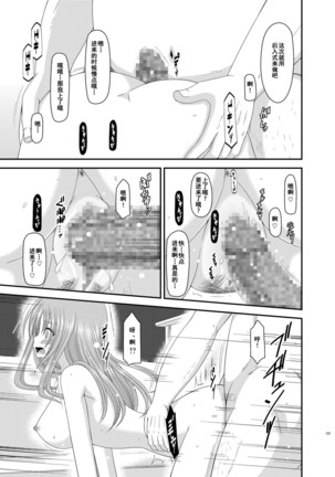 Roshutsu Shoujo Yuugi Kan Soushuuhen Akira Page #136