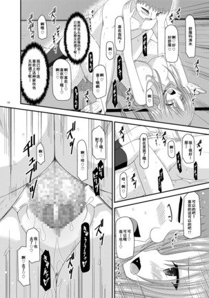 Roshutsu Shoujo Yuugi Kan Soushuuhen Akira Page #131