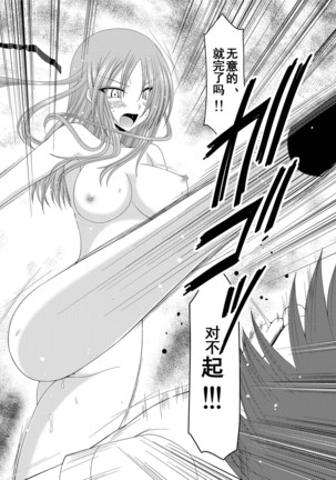 Roshutsu Shoujo Yuugi Kan Soushuuhen Akira Page #108