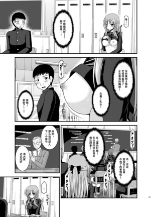 Roshutsu Shoujo Yuugi Kan Soushuuhen Akira Page #256