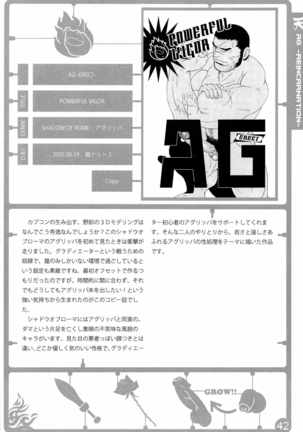 天 AG REINCARNATION Page #42