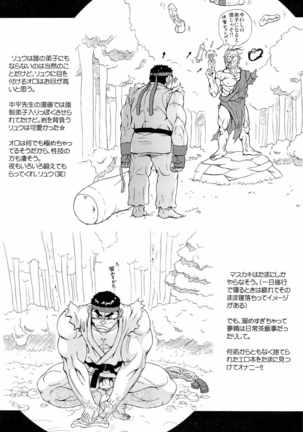 天 AG REINCARNATION Page #98