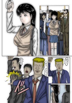 Nanase is Violated to the point of Total Resignation Page #25