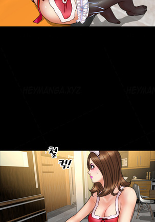 My Wives Ch.1-37 Page #245