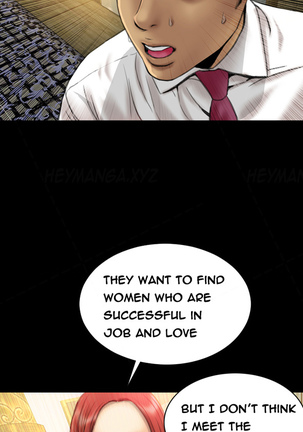 My Wives Ch.1-37 Page #277