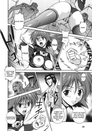 Mahou Tokusou Greedia2 - Magical Investigator Greedia2 Page #4