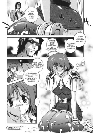 Mahou Tokusou Greedia2 - Magical Investigator Greedia2 - Page 16