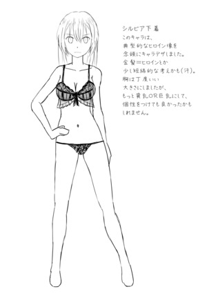 Kareshi Mochi no Seikishi-chan o Sennou Shite LoveLove no Aijin ni Shichau Hanashi - Page 23