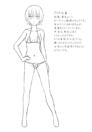 Kareshi Mochi no Seikishi-chan o Sennou Shite LoveLove no Aijin ni Shichau Hanashi - Page 24