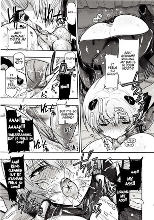 Kuronami-san nimo Pokapoka Shite Moraita Page #12