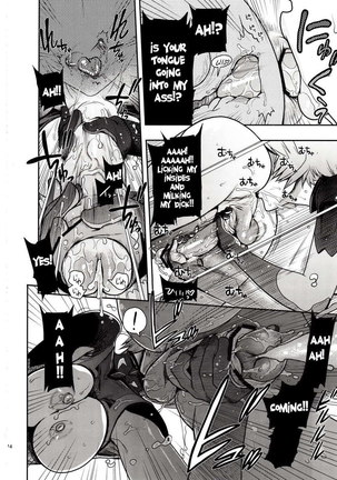 Kuronami-san nimo Pokapoka Shite Moraita Page #13