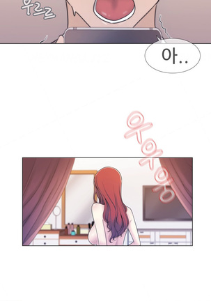 Miss Mystic Ch.1-25 Page #52