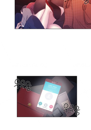 Miss Mystic Ch.1-25 Page #179