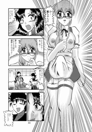 Kairai Choukyou Case 02: Asamiya Athena - Page 45