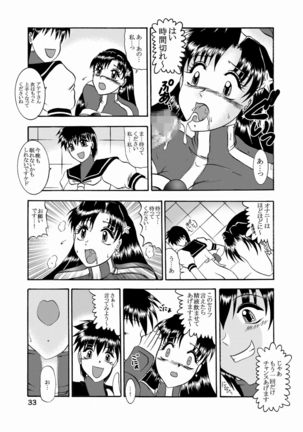 Kairai Choukyou Case 02: Asamiya Athena Page #34