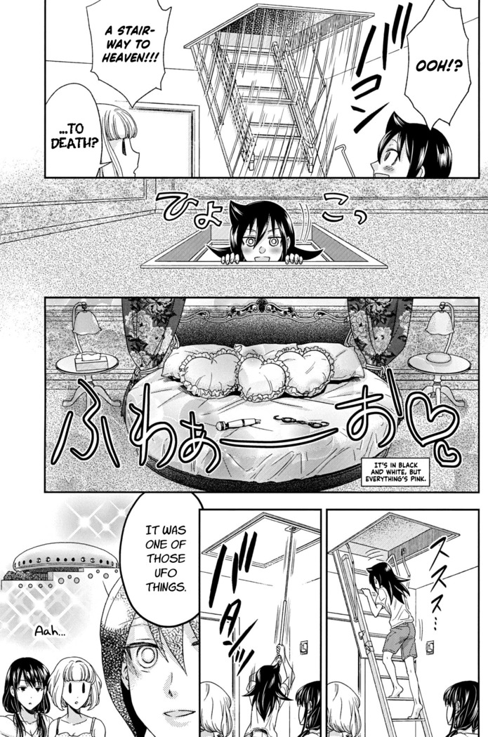Konagona no Moral